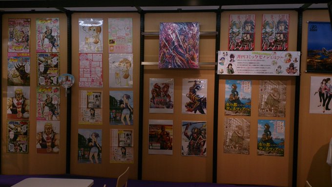 アニメガ吉祥寺パルコ店 Animega Kichijo Page 3 Twilog