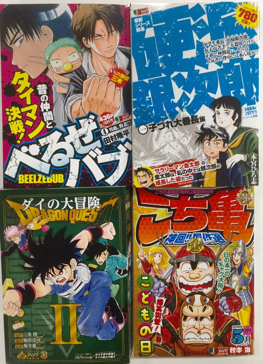 トップ 100 硬派銀次郎 アニメ 最高のアニメ画像 トップ 100 硬派銀次郎 アニメ 最高のアニメ画像