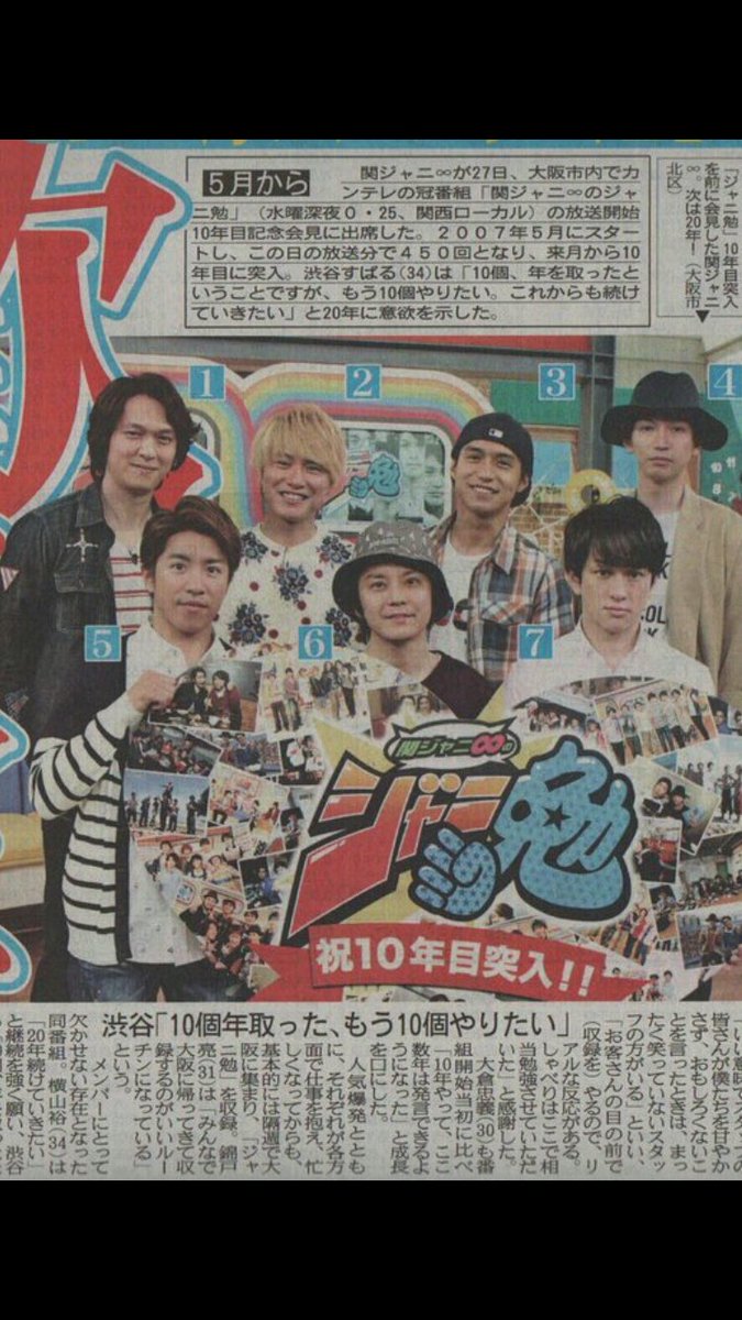 ysd8683's tweet photo. 大倉wwww https://t.co/AvsXYAFui5