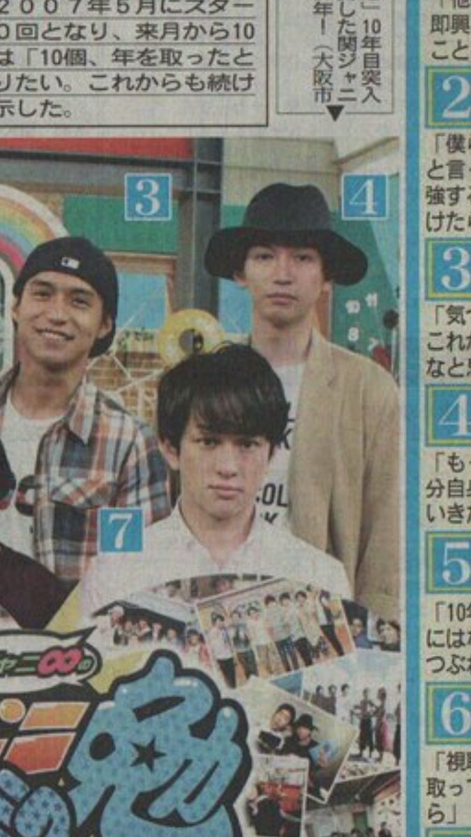 ysd8683's tweet photo. 大倉wwww https://t.co/AvsXYAFui5