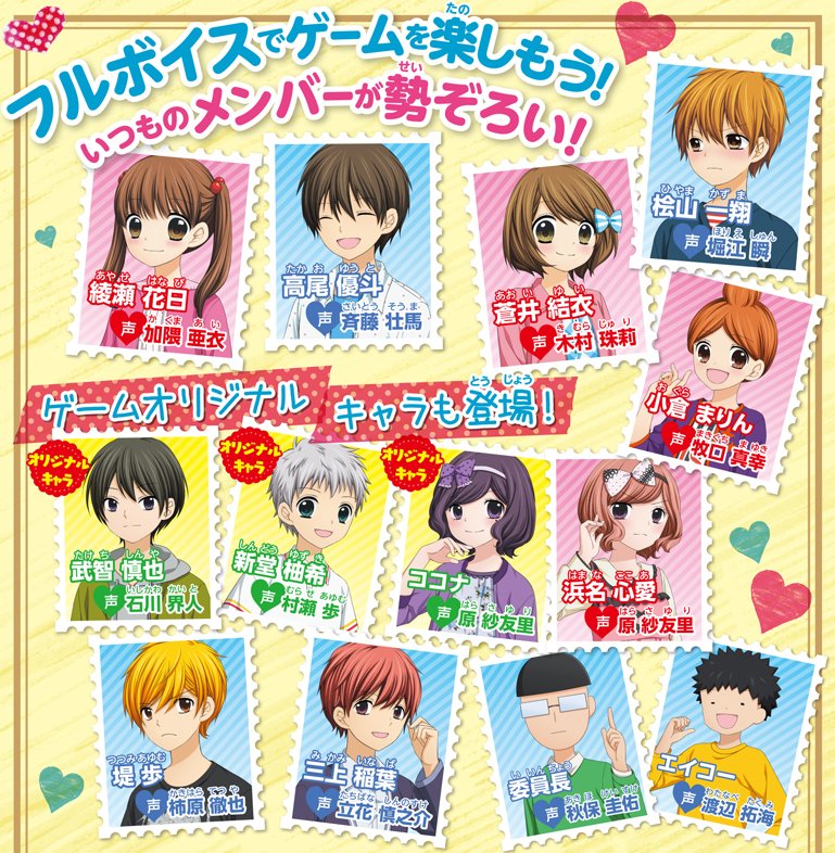 ハピネット ゲーム Sur Twitter さらにスペシャルページではボイス入りpvも公開 ゲームはフルボイスで おなじみのキャラはtvアニメ 12歳 ちっちゃなムネのトキメキ と同じ声優さんが担当 T Co Ltraa7dgbu ハピネット ゲーム Sur Twitter さらにスペシャルページではボイス入りpvも公開 ゲームはフルボイスで おなじみのキャラはtvアニメ 12歳 ちっちゃなムネのトキメキ と同じ声優さんが担当 T Co Ltraa7dgbu