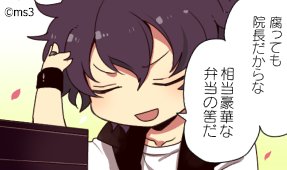 Manshin荘シークレットサービスのtwitterイラスト検索結果