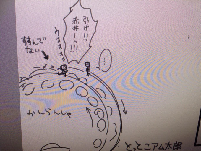 @20thBlack_bare 何を描いてるんだ私は 