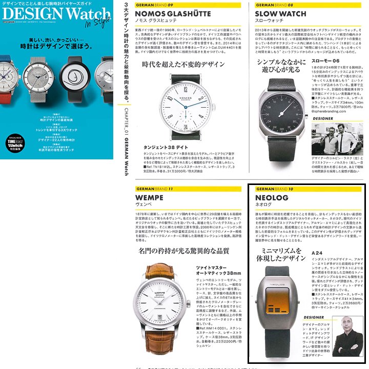 NEOLOG ネオログ　ORANGR A24L