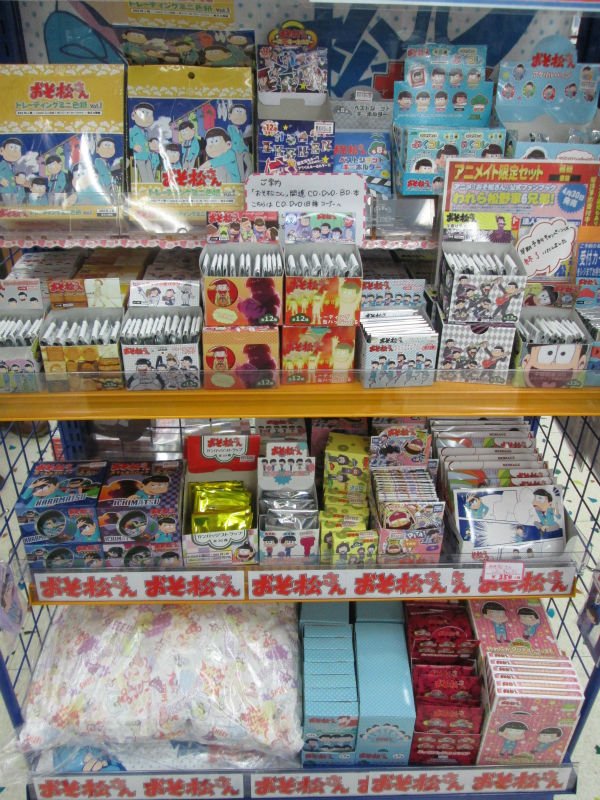 アニメイト長崎 呪術廻戦0フェア開催中 おそ松さんグッズ情報 アニメイト長崎店に な なんと 過去最大量のおそ松さんグッズが入荷したポン 今までグッズが少なくご迷惑をおかけしました 各種トレーディング商品も今なら選びたい放題です 今