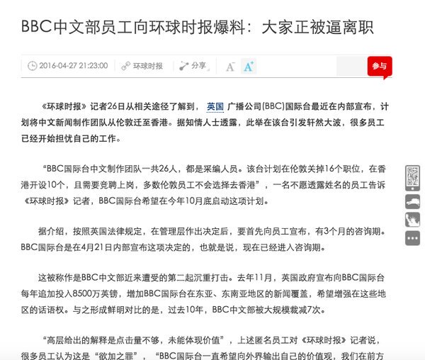 Uzivatel 陶炉石na Twitteru 点评 坏球屎报收编了他 嘿嘿 T Co 9gzkyuvzsl Twitter