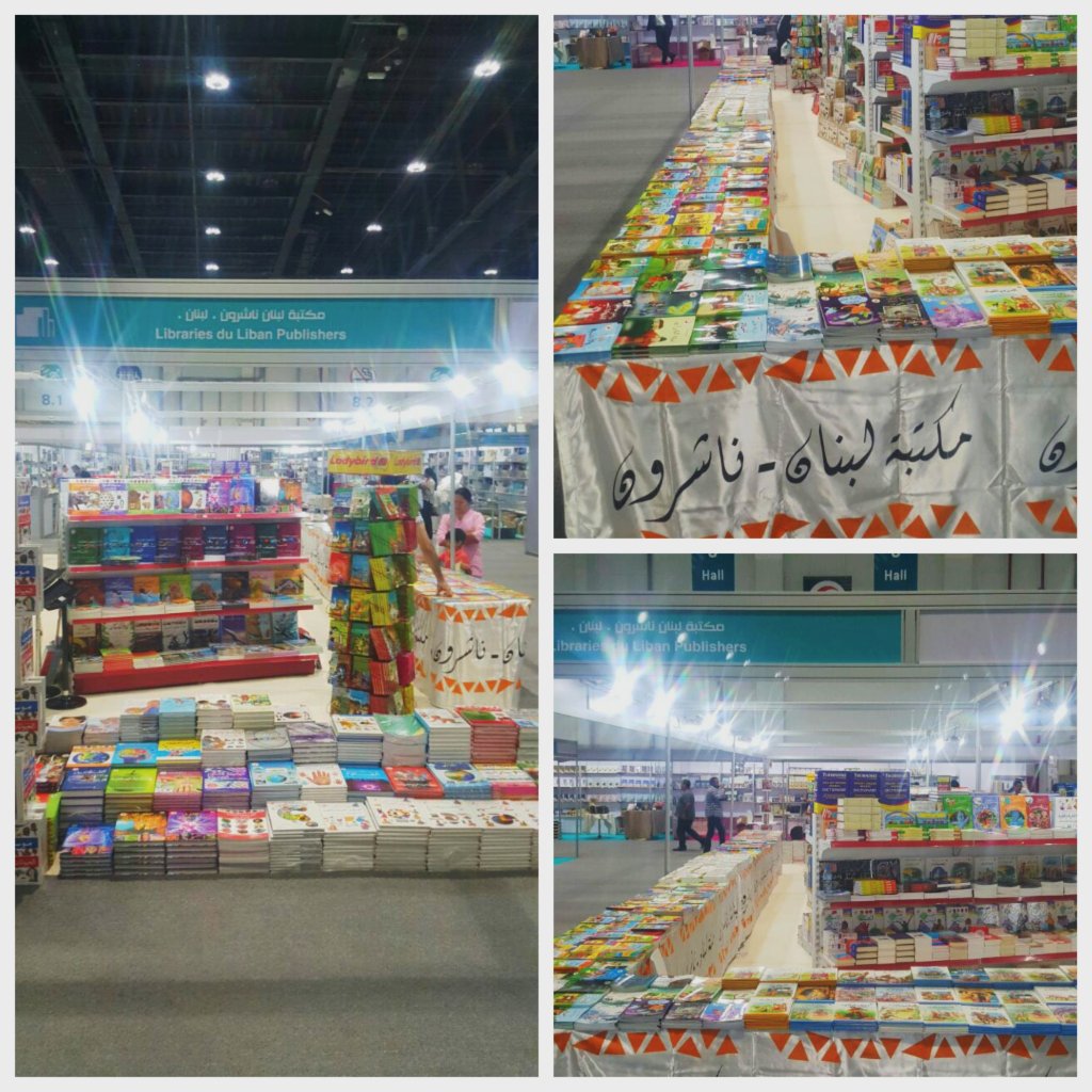 Sayegh1944's tweet photo. Abu Dhabi Book Fair 2016 @Sayegh1944 https://t.co/62d1Gxnhhk