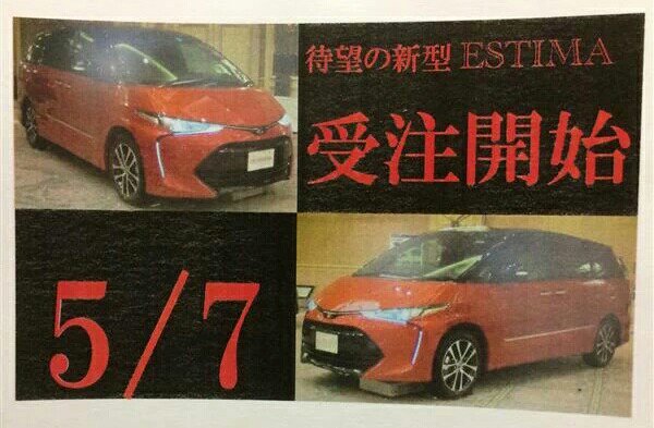 ヨシー En Twitter キーンルック成功 オーリス Sai プリウス プリウスa シエンタ キーンルック失敗 カローラ ヴィッツ マークx アベンシス カムリ 他界 エスティマ