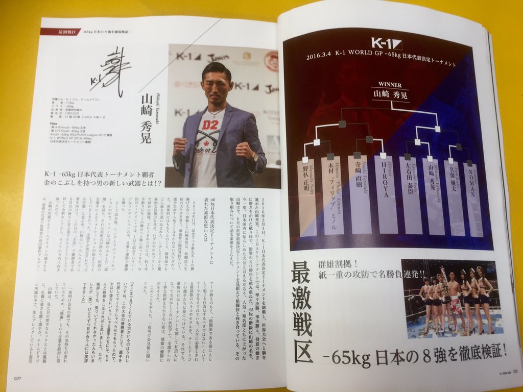 アンディーフグ