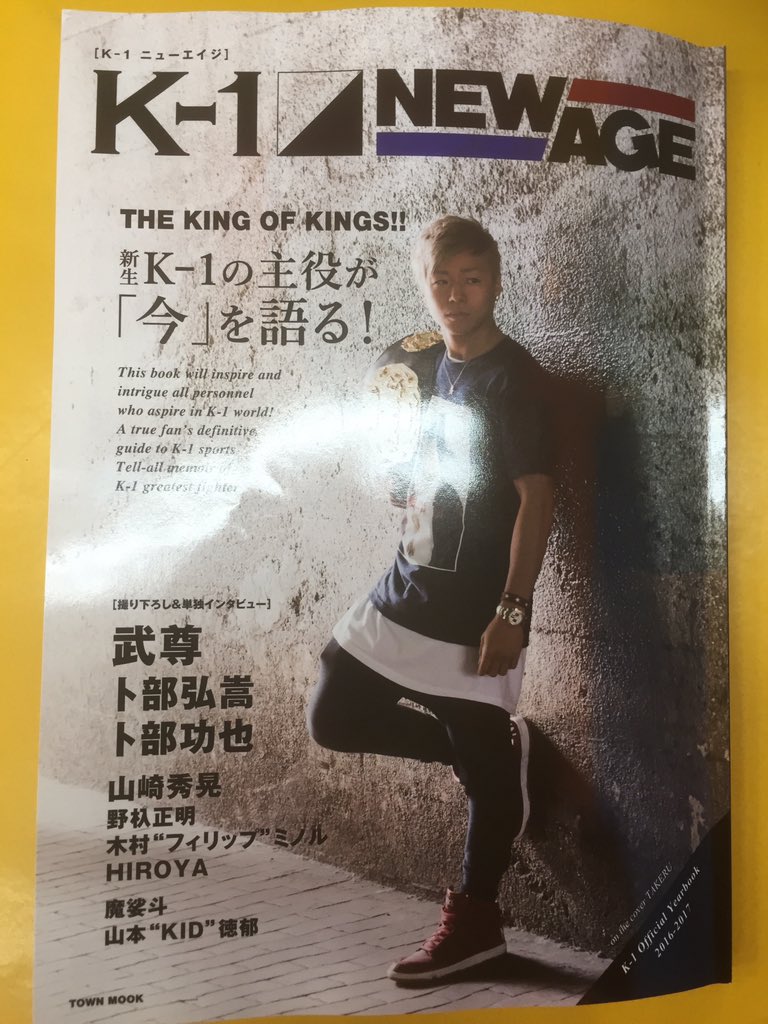 アンディーフグ