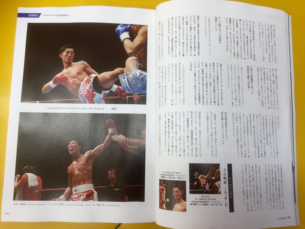 アンディーフグ