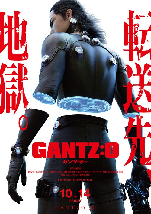 リキヤ 奥浩哉垢 Gantz 犬屋敷 Gantz Twitter リキヤ 奥浩哉垢 Gantz 犬屋敷 Gantz Twitter
