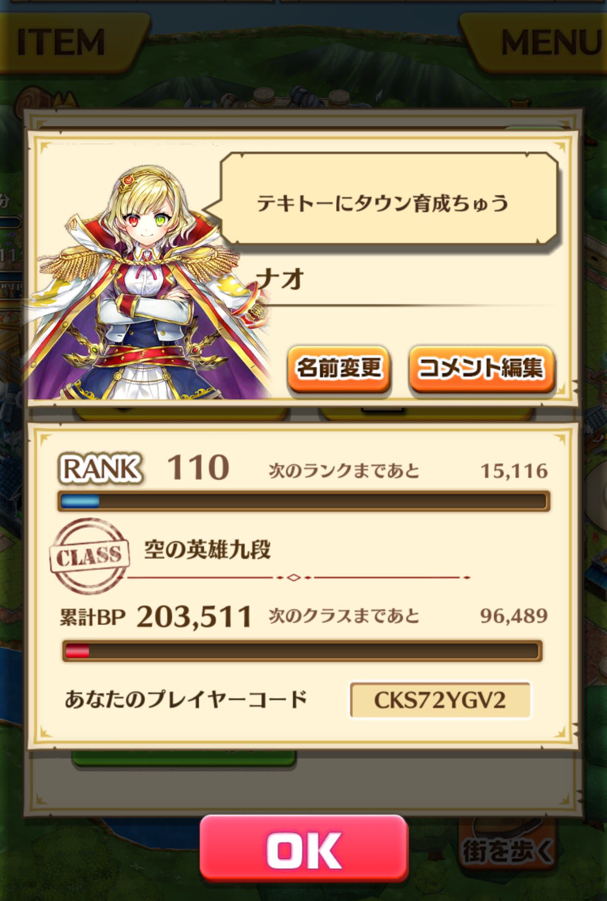 レイナ 白猫垢 元がばやな Kuro09ji Twitter