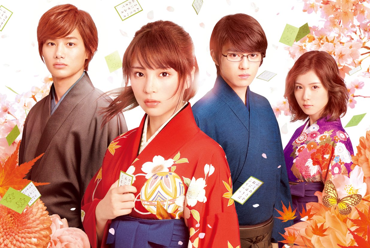 ちはやふる公式 いよいよ明日4 29 ちはやふる 下の句 公開 明日は朝から日本テレビの情報番組をジャックします キャストが Zip スッキリ ヒルナンデス に生出演 どうぞ お楽しみに ちはやふる T Co Aqidyzbutt Twitter