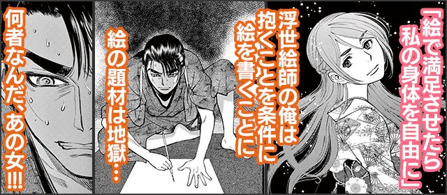 小学館eコミックストア Comic Sgk Books 16年04月 Twilog 小学館eコミックストア Comic Sgk Books 16年04月 Twilog