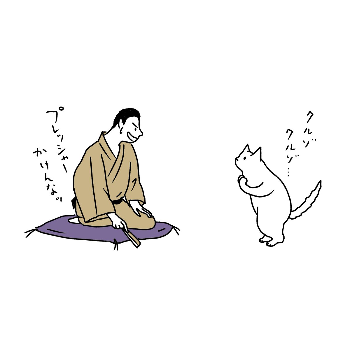 石川ともこ 久々の落語会で古典落語 夢金 を聴きました 来るぞ来るぞと下げを待つ瞬間がたまらない Illustration イラスト Cat 猫 ねこ 猫部 落語 Rakugo 石川ともこ 久々の落語会で古典落語 夢金 を聴きました 来るぞ来るぞと下げを待つ瞬間がたまらない Illustration イラスト Cat 猫 ねこ 猫部 落語 Rakugo