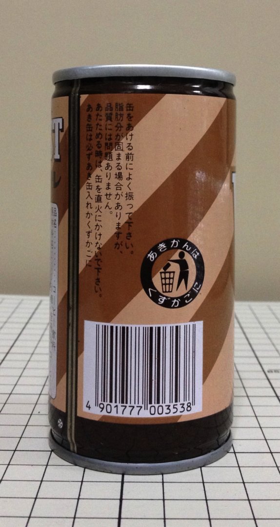 販売者 サントリー株式会社 FINE TASTE WEST ウエスト COFFEE カフェ