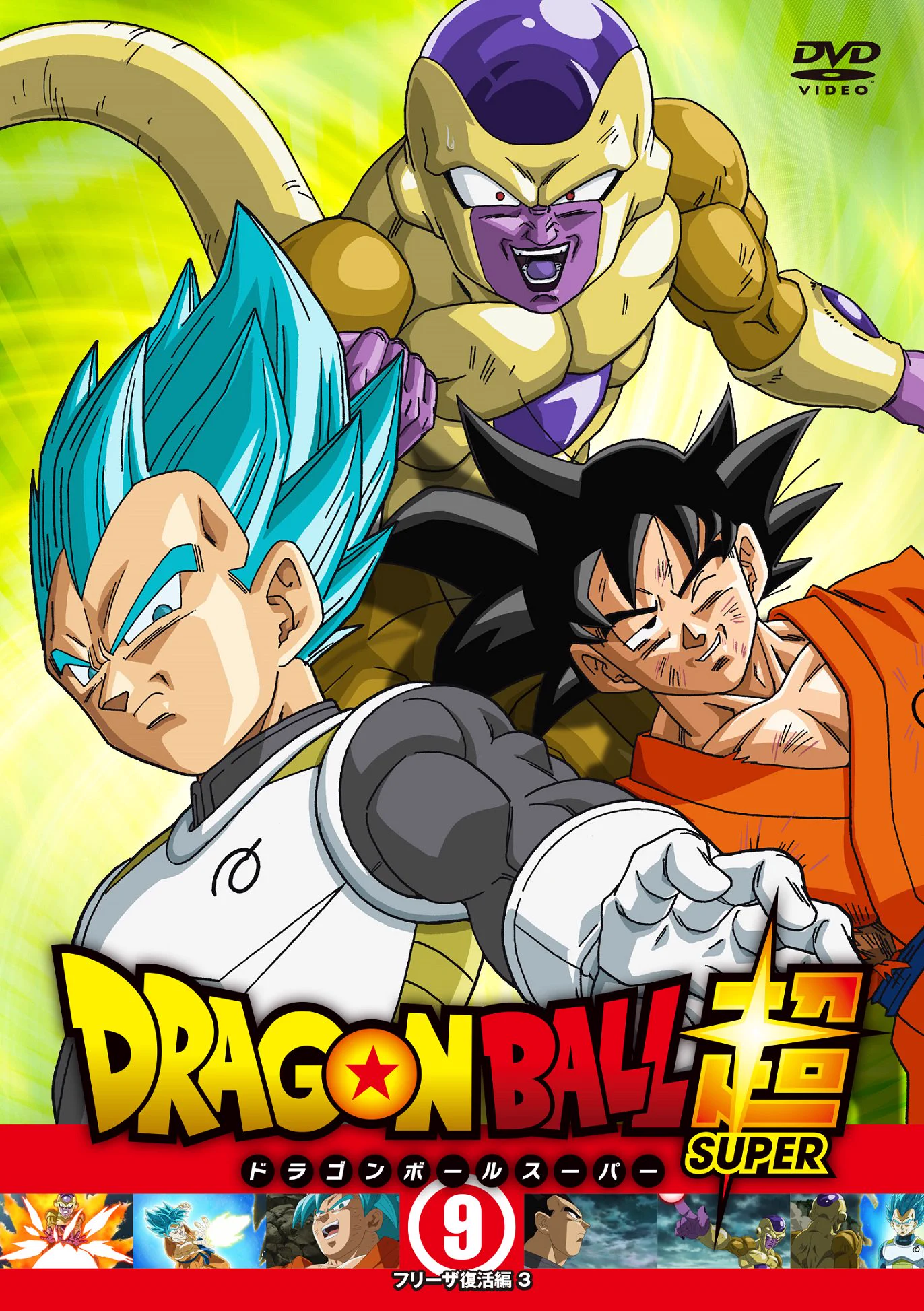 アニメ「ドラゴンボール」シリーズ公式 on X: 