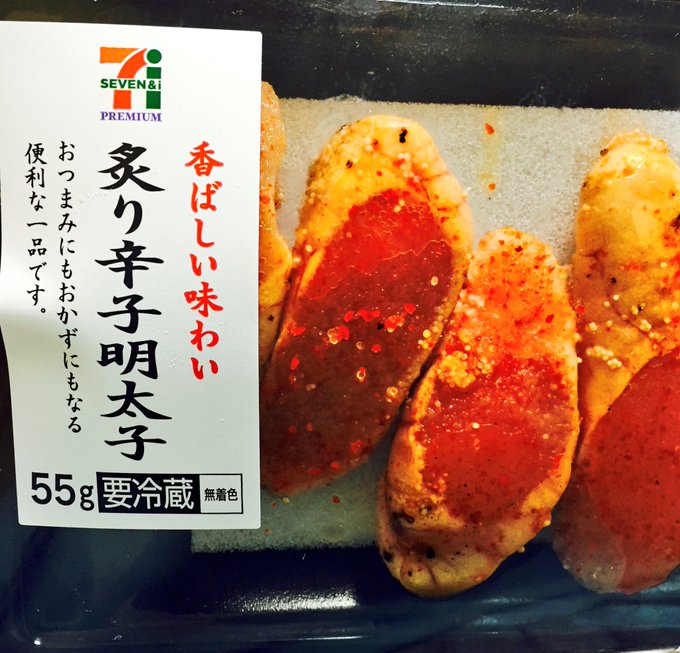 最近のハマりもの。 https://t.co/xMCSW5tHNA