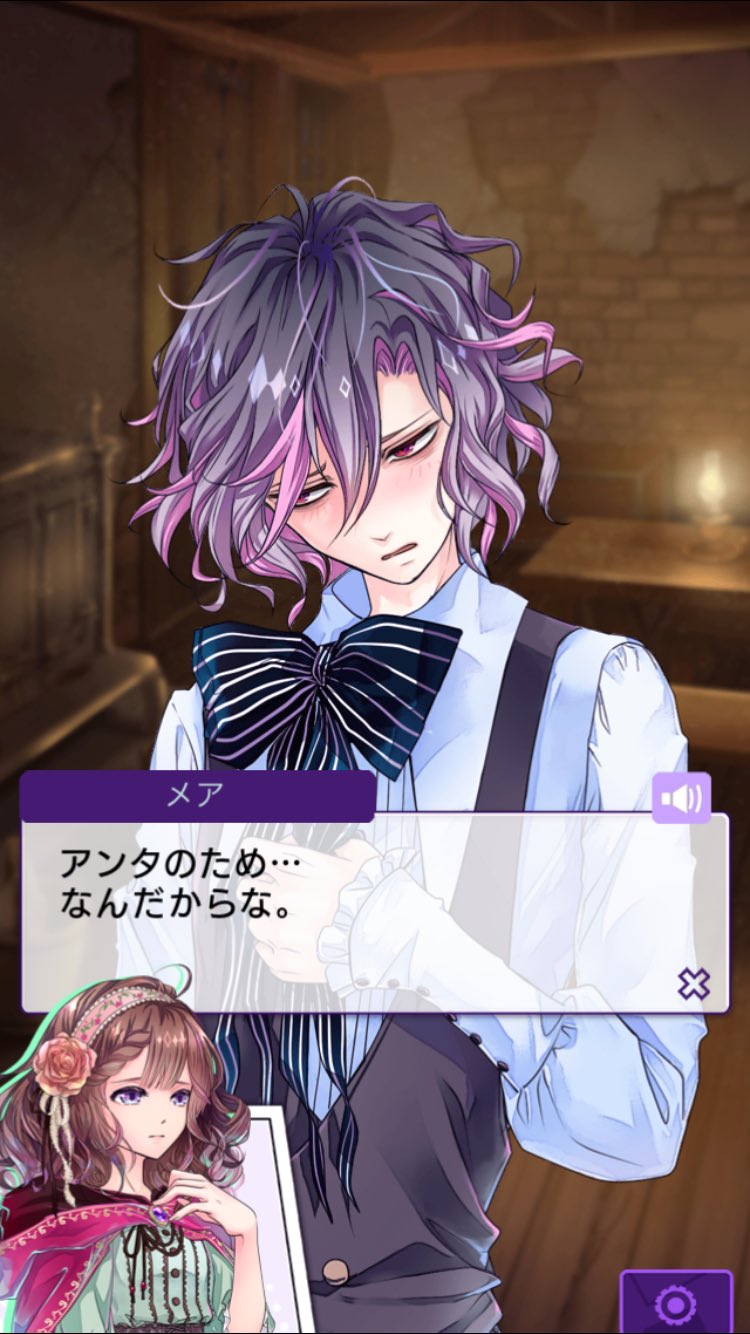 メア皇子 Twitter Search Twitter