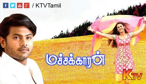 KTVTAMIL's tweet photo. Watch #Machakaaran movie Starring #Jeevan @KamnaJethmalani BGM @thisisysr today at 4pm on @KTVTAMIL .. https://t.co/U5hxHSrVNN