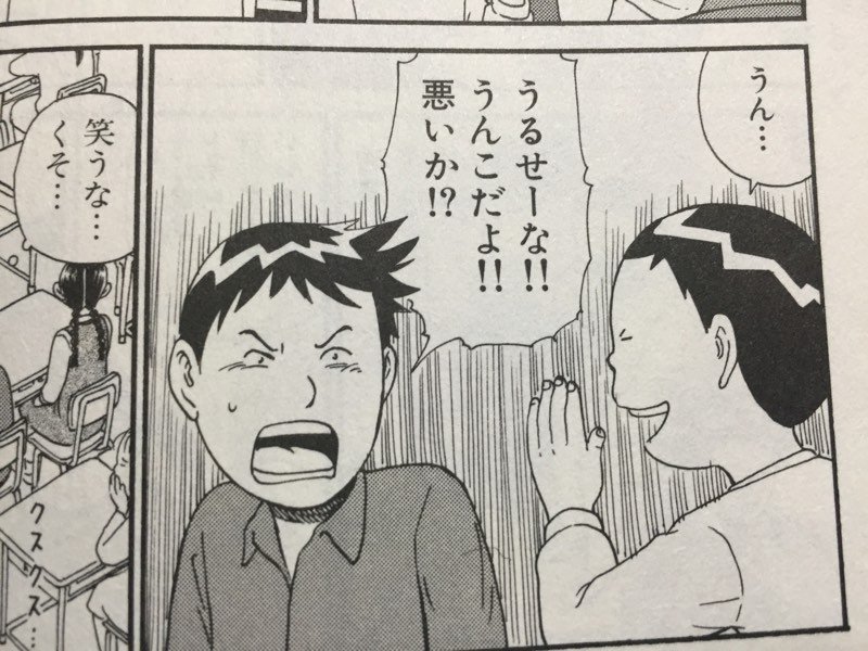 類人円 団地ともおで特に好きなキャラがこの辺なのでノンケじゃないのがバレる