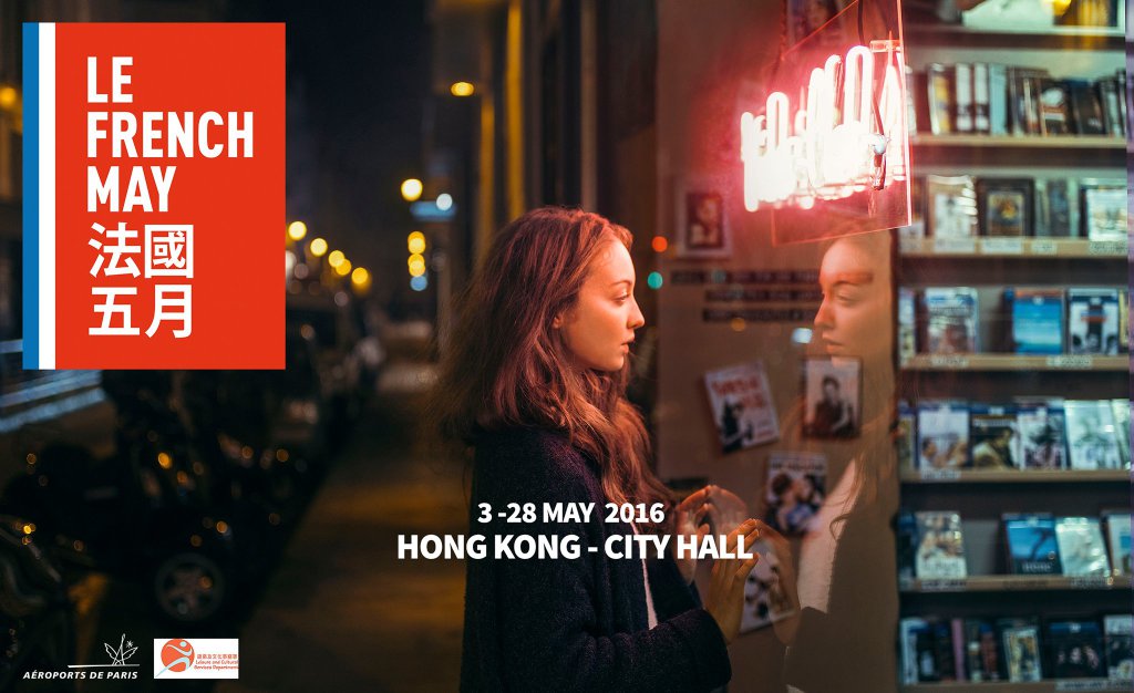 laupouliquen's tweet image. Le photographe Jean-Philippe Lebée expose à Hong Kong laufromparis.com/2016/04/28/jea…