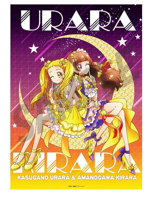 アイドルプリキュアのtwitterイラスト検索結果 古い順 アイドルプリキュアのtwitterイラスト検索結果 古い順