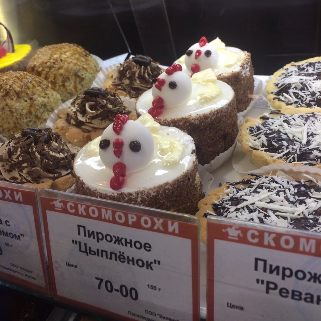 kotlyarina's tweet photo. Пирожное "вейпер". https://t.co/3pNAh6cqQO