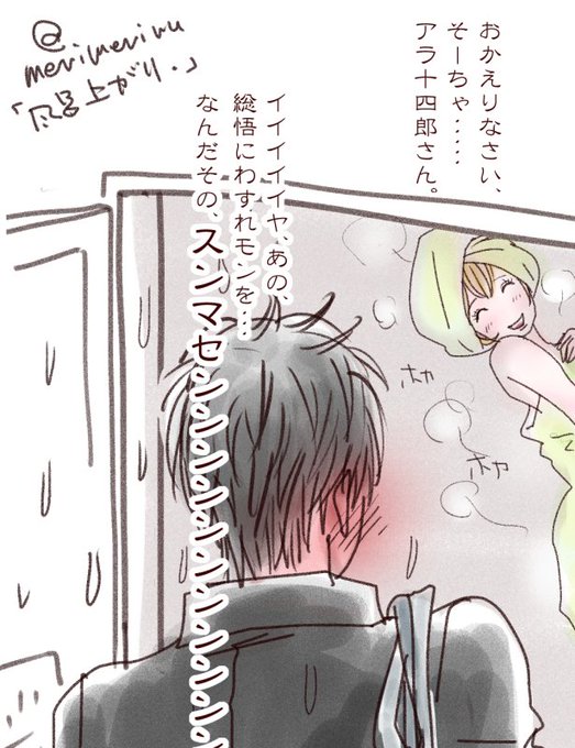 過去絵でもいいからミツバさんを幸せにしようかな を含むマンガ一覧 古い順 2ページ ツイコミ 仮 過去絵でもいいからミツバさんを幸せにしようかな を含むマンガ一覧 古い順 2ページ ツイコミ 仮