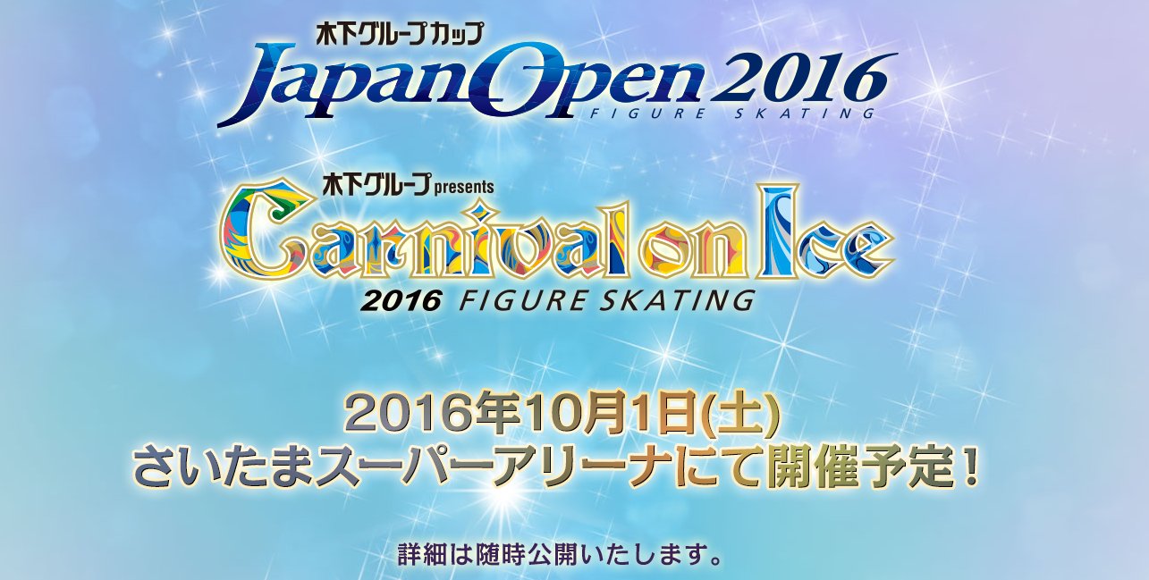  Japan Open 1 Oct 2016 - Страница 3 ChHtTHPU0AA2T7c