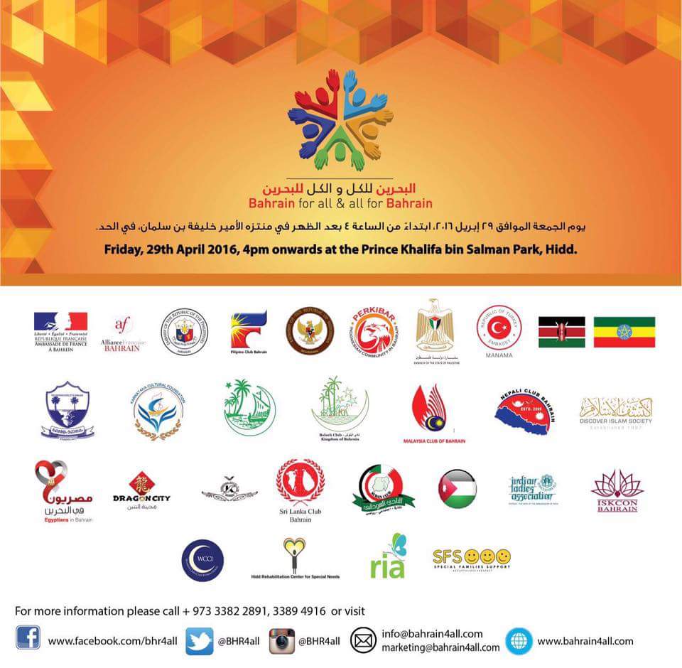 perkibarbahrain's tweet photo. Come&amp;visit #bahrain4all #all4bahrain with stall from #indonesiancommunity &amp; #kbrimanama    @Bahrain_Expats @ediskoe https://t.co/ksXvKMfrtJ