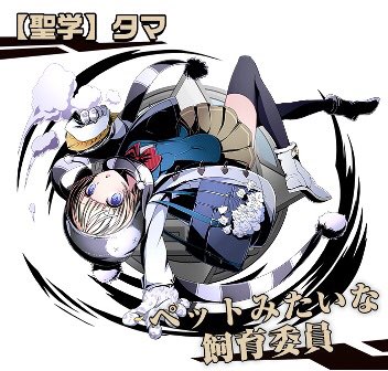 Tvアニメ ディバインゲート 公式サイトさん がハッシュタグ ディバゲアニメ をつけたツイート一覧 3 Whotwi グラフィカルtwitter分析
