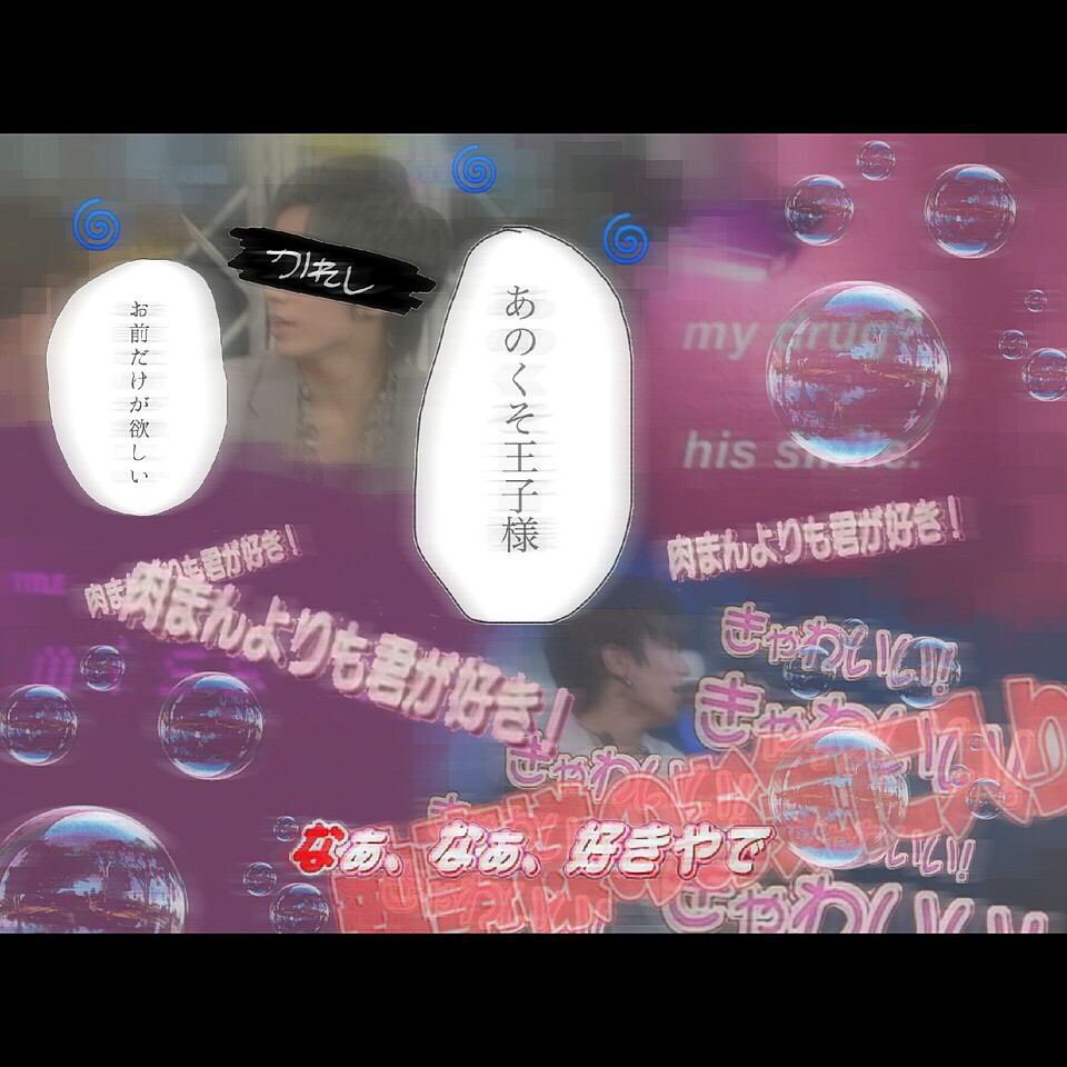 Mia_Ren_1235's tweet photo. ✔️👑💗🐰          永瀬廉          🐰💗👑✔️

#わーーーージャニオタさんと繋がるお時間がまいりましたいっぱい繋がりましょrtしてくれた方で気になった方お迎えです https://t.co/f1yyhJNiIZ
