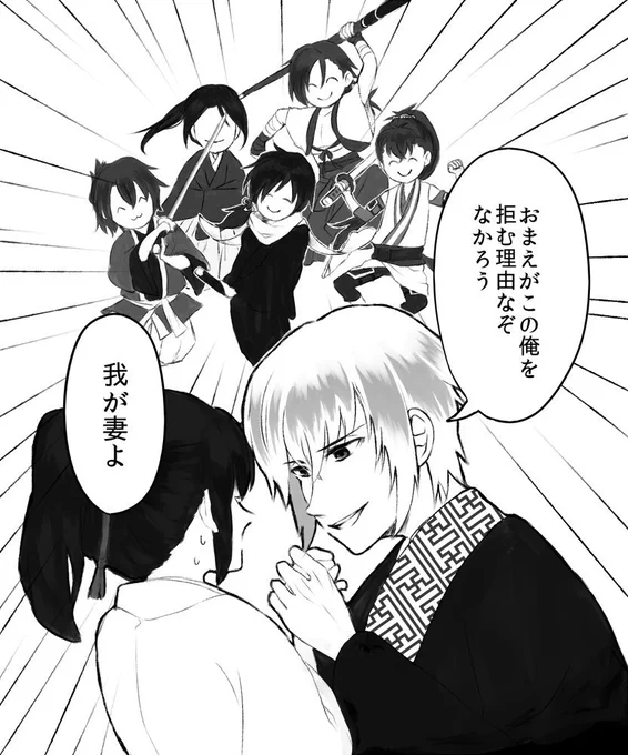 風間の『拒む理由なんて』という台詞を使った「明るい場面」を作ってみましょう。
#serif_odai #企画絵
https://t.co/hqAIZsXlZv
人様の推しメンを描こうってことで矢霧からのリクで薄桜鬼の風間でした〜 