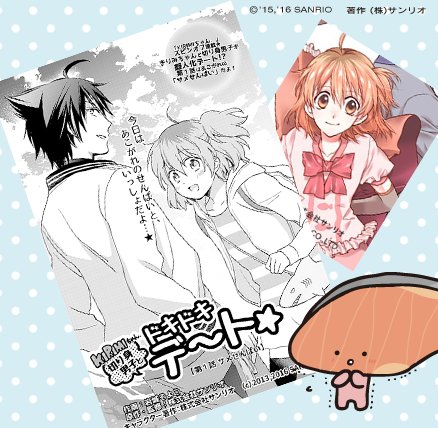 Kirimiちゃん 公式 On Twitter シルフ6月号は もう読んだ スピンオフはと何と サメせんぱいとのデートなの シャケシャケしちゃうよ たねむらありなっち先生が イラストも描いてくれたよ 本当にうれしい Https T Co Tgpawv11mf