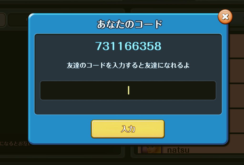 ディズニーマジカルダイス