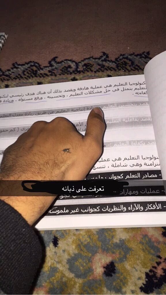 al_mringe's tweet photo. اذا بديت ادرس https://t.co/ABavbixcmY
