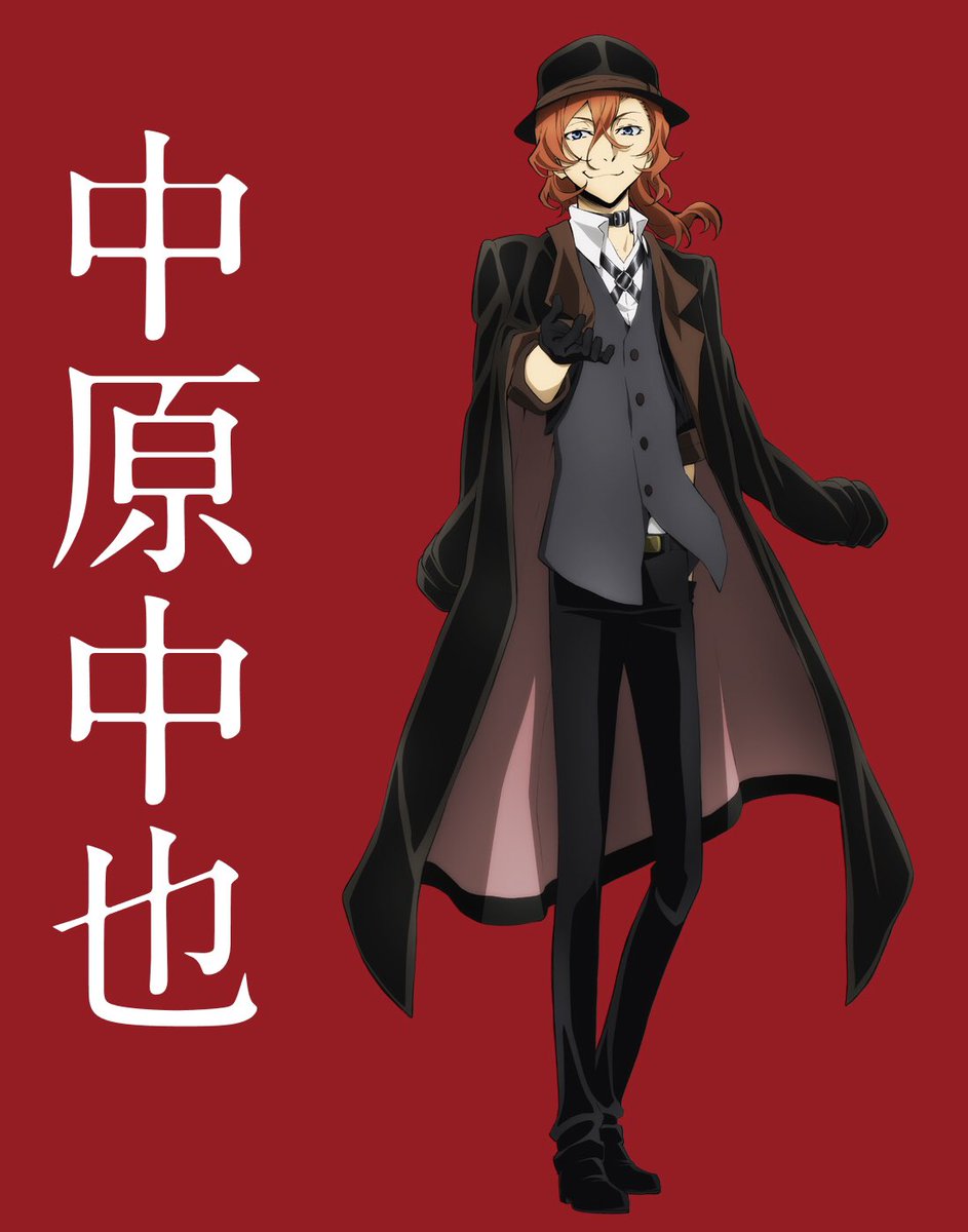 くいむ Na Tviteru 誕生日おめでとう 8巻の中也さんかっこいい 中原中也生誕祭16 4月29日は中原中也の誕生日 文豪ストレイドックス 文スト くいむ Na Tviteru 誕生日おめでとう 8巻の中也さんかっこいい 中原中也生誕祭16 4月29日は中原中也の誕生日 文豪ストレイドックス 文スト