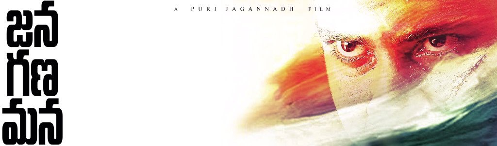 Manu_Tweetz's tweet photo. Rachest combo #Purimark #JanaGanaMana #Mahesh #Puri https://t.co/3XnXyjdQoy
