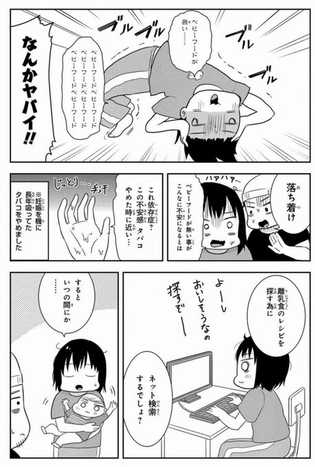 寅尾あかまる 読み切り等準備中 Akafujipiyokoo1 さんのマンガ一覧 古い順 3ページ ツイコミ 仮 寅尾あかまる 読み切り等準備中 Akafujipiyokoo1 さんのマンガ一覧 古い順 3ページ ツイコミ 仮