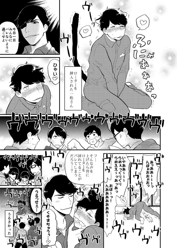 ■書店にて『世界一 カラ一』(カラ一本)の予約始まりました。
とらのあな→ https://t.co/fM4tlCg5h9
フロマージュ→ https://t.co/vuXTLspAey