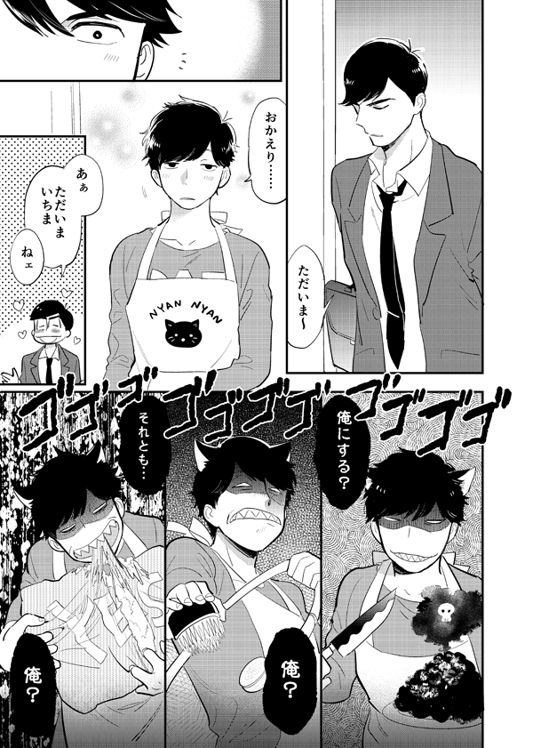 ■書店にて『世界一 カラ一』(カラ一本)の予約始まりました。
とらのあな→ https://t.co/fM4tlCg5h9
フロマージュ→ https://t.co/vuXTLspAey
