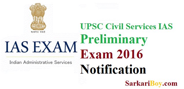SarkariBoy's tweet photo. #upsc Civil Services #ias16 Preliminary online Application. For More Details visit: https://t.co/jrgGgGpnFa https://t.co/IZ2NbLckzC