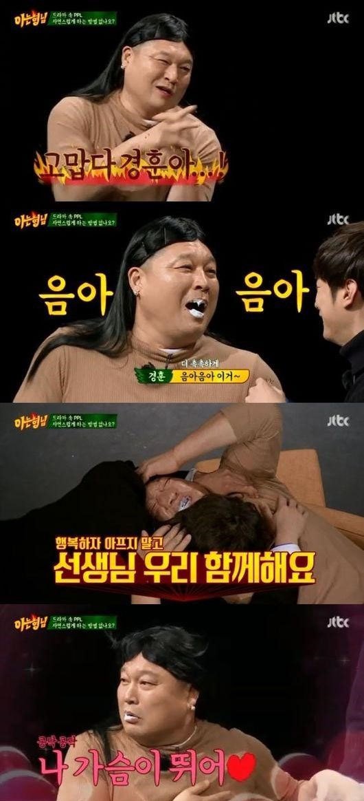 아는 형님, 서장미.강호미 | 인스티즈