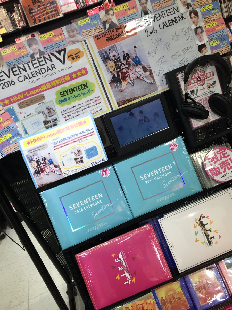 SEVENTEEN 】 セブチnewアルバム『Love』『Letter』本日入荷！HMV限定