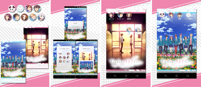 Lip Lip Film Live 映画公式 Android専用ライブ壁紙がアニプレックス モバイルとgoogle Playで配信開始 アイコンと２種類の壁紙がセットになってます 詳細はこちら T Co 6pzduxgd9s
