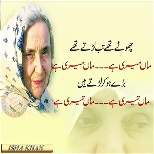 Amnamehar4's tweet photo. https://t.co/oLkX5tDLrz
