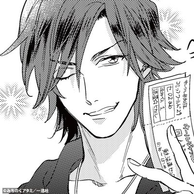 アニメ 腐男子高校生活 公式 Twitter પર キャラ紹介 台後 誕生日 4月1日 Cv 西山宏太朗 坂口たちのとなりのクラスの腐男子 ノリが軽くチャラめ 夏コミで白鳥 中村のbl本を出しているのをぐっちに目撃される 腐男子高校生活