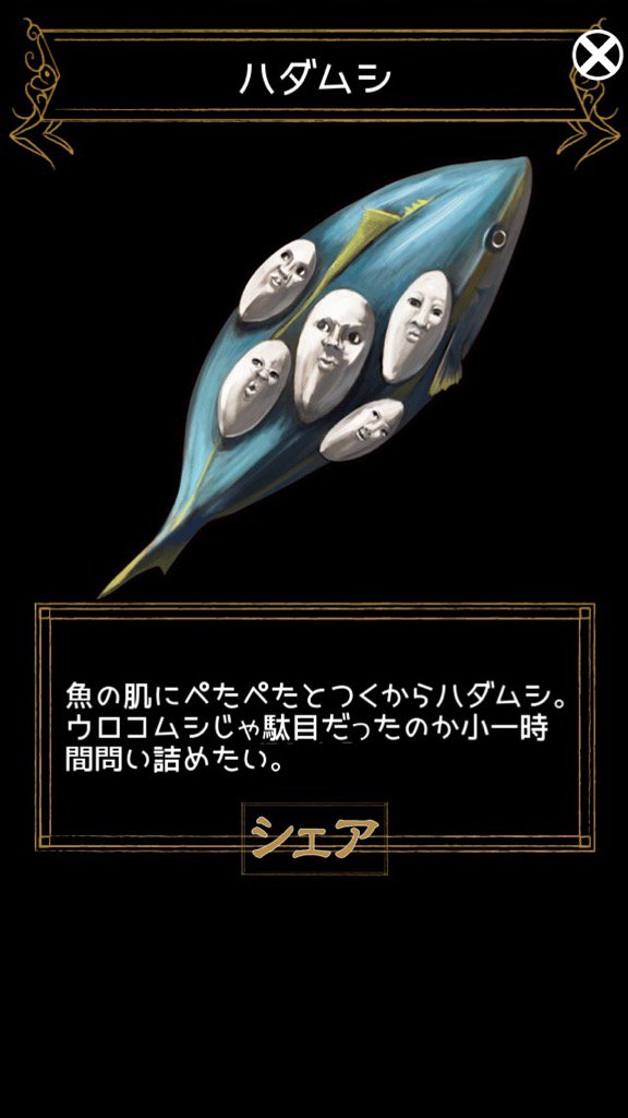 ハダムシ Twitter Search Twitter